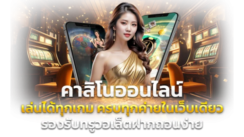 ENDU789 เว็บพนันแหล่งรวมความบันเทิงครบวงจร